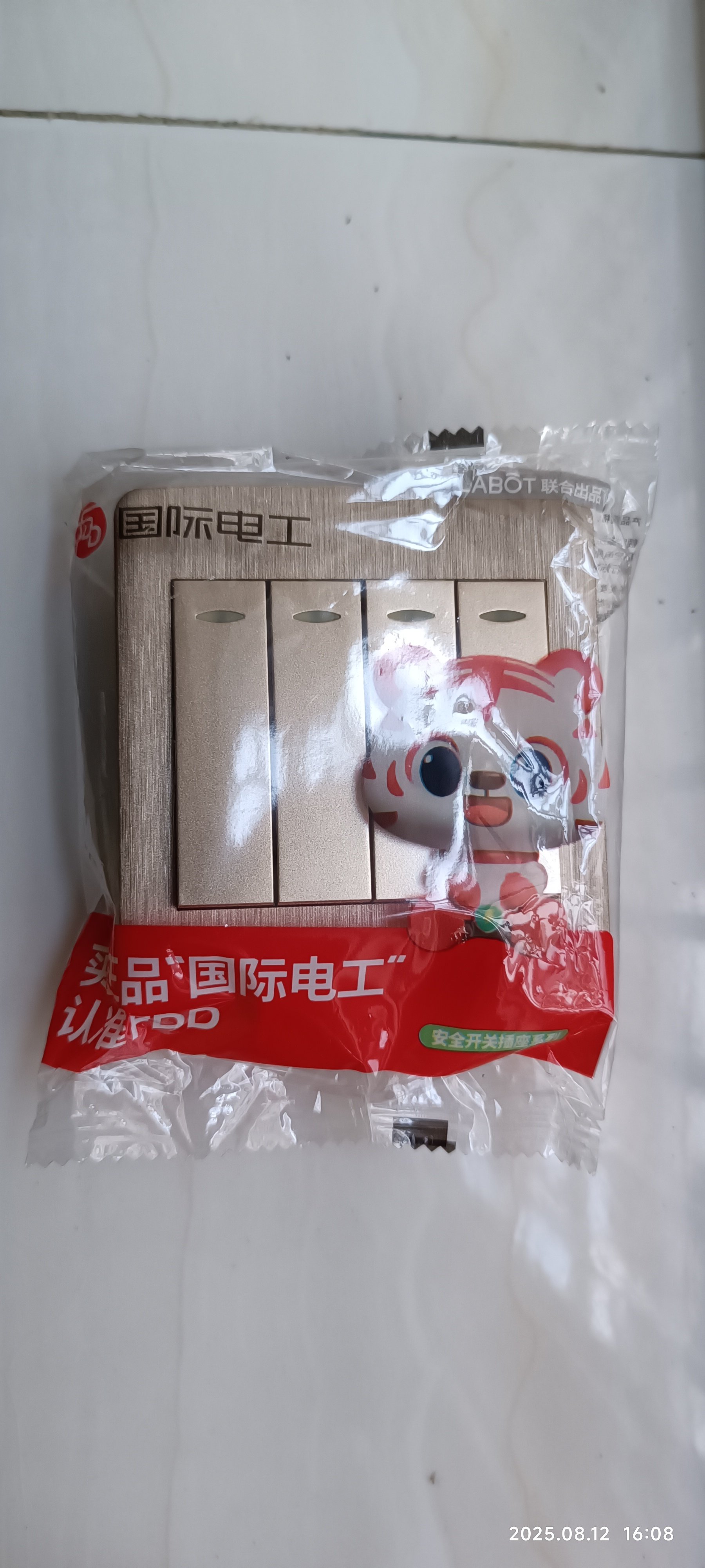 国际电工开关插座86型暗装墙壁香槟金面板单联4位四开单控开关评价- 淘宝网