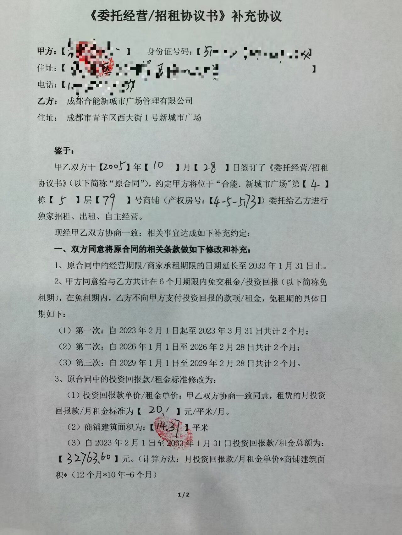 O1CN01quRqOv1iwWKSBCRPC_4611686018427381373-0-paimai.jpg