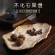 New Chinese style decorative tray wooden fossil dried fruit tray entrance entrance key storage ornaments for household coffee table tray