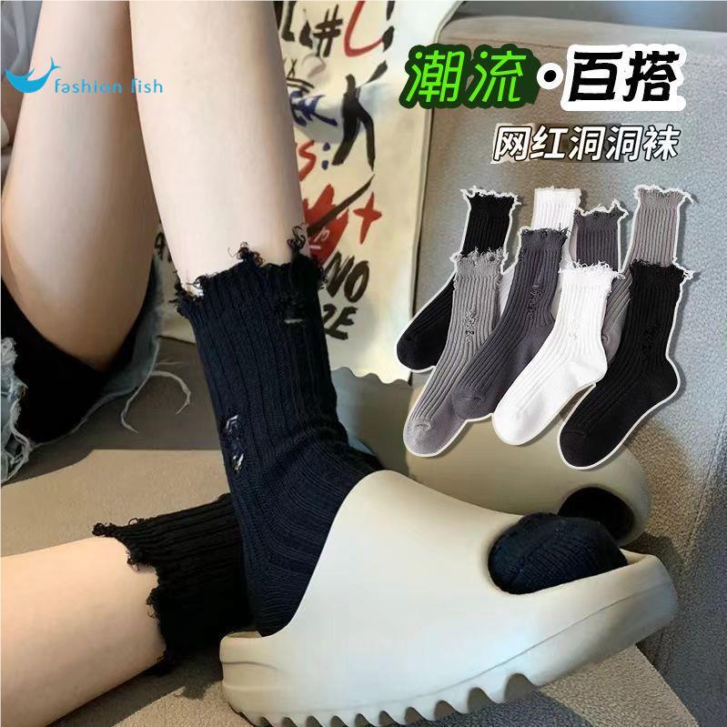 Women's Summer Thin Cotton Mid-Calf Socks with Holes, Trendy Street Style Ripped Socks, Popular Online Spring and Summer Models
