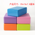 Người mới bắt đầu Yoga Brick Mật độ cao Khiêu vũ 4 Thiết bị nhảy Mềm mở Thể dục Gạch Gạch vuông Bong bóng Bấm chân Bài tập chân - Yoga thảm tập gym tại nhà Yoga
