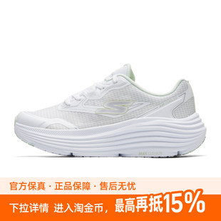 斯凯奇女鞋跑步鞋2026春季新款健身训练鞋透气运动鞋129472