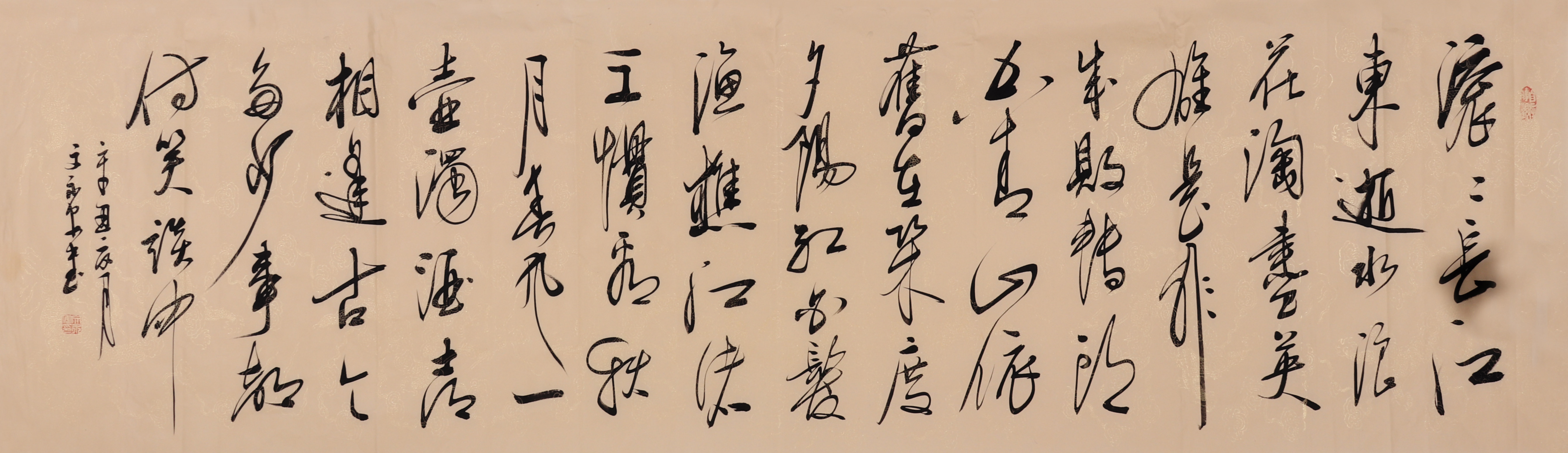 文永安《滚滚长江东逝水》书法拍卖 客厅装饰书房装饰