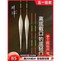 Kawazawa Qingkou off-bottom cut reed fish float is highly sensitive and turns over quickly. The reed fish float is eye-catching and wind-resistant.