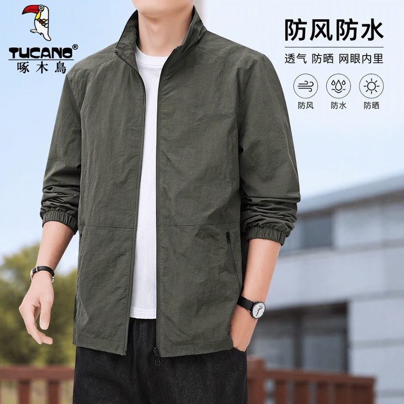 Woodpecker Stand-Up Collar Men's Jacket Spring and Autumn Windproof Waterproof Casual Thin Loose Breathable Mesh Sun Protection Clothing