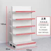 Двойная пять слоев длины 103 ширина 80 High 165 Main Stand