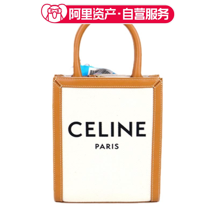 Brand New Celine White and Caramel-Colored Cabas Canvas Mini Tote Bag