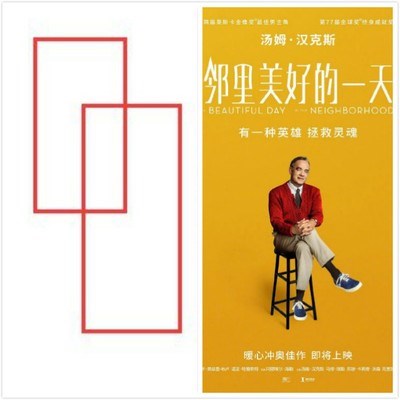 Neighborhood beautiful movie posters Decorative paintings Wall stickers Hanging paintings wallpaper room