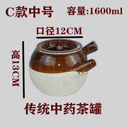Free Shipping Special Price Traditional Earthenware Pot for Herbal Medicine, Handmade Clay Pot for Health Preservation, Old-Fashioned Herbal Tea and Soup Pot