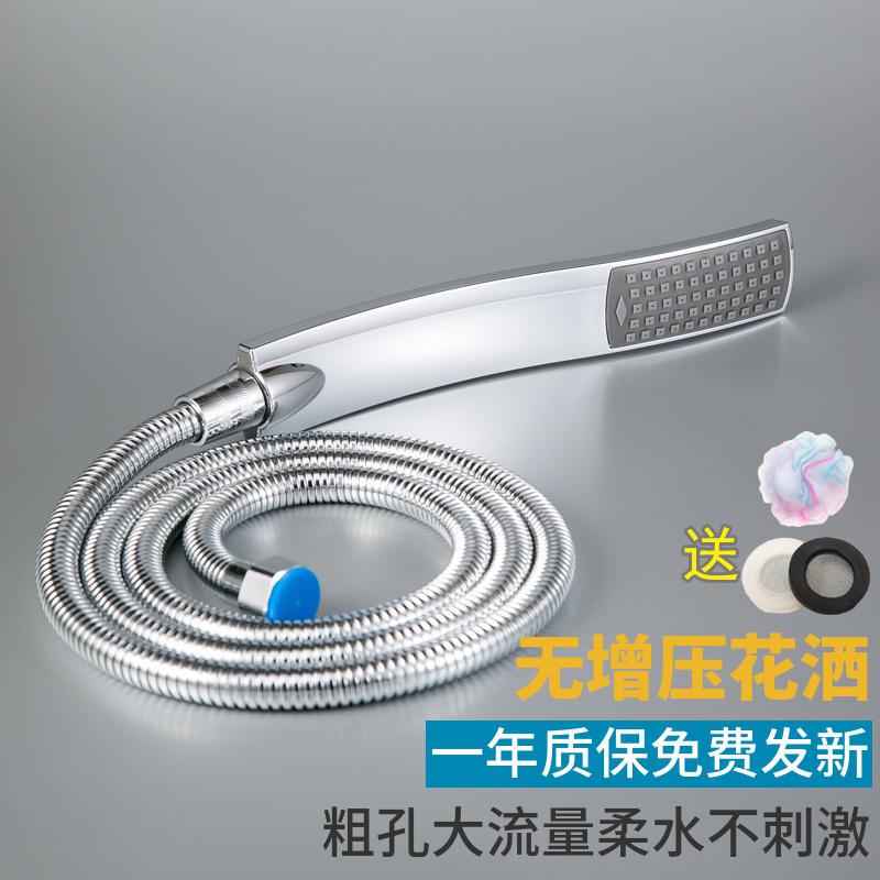 Creative S-Shaped Showerhead for Home Use, Pressure-Free Showerhead, Water Heater Shower Hose Set, Pressure-Reducing