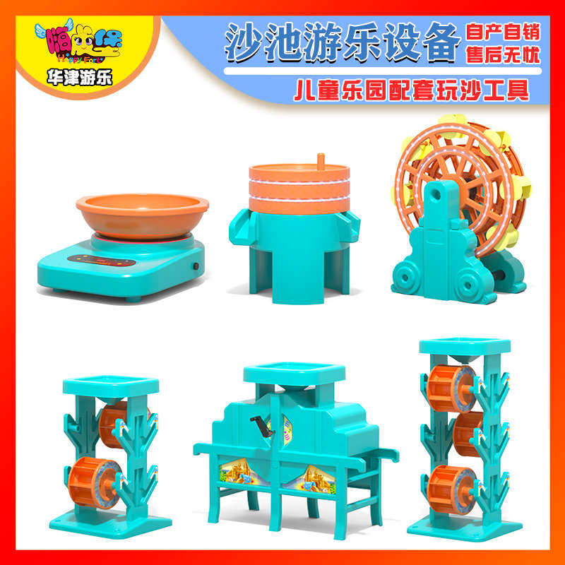 大号沙池玩具套餐：儿童乐园必备，让孩子在沙池里尽情释放天性！