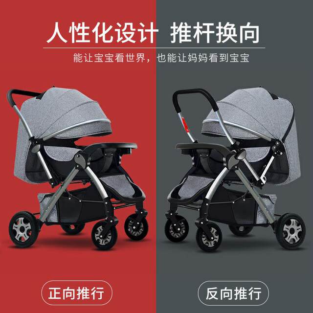Lightweight Stroller That Can Sit and Lie Down, Multifunctional Children's Two-Way Baby Stroller, One-Button Foldable Baby Stroller