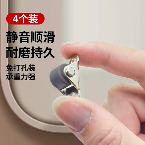 鞋柜 踢脚抽滑轮 13mm踢脚抽 0.5寸滑轮 静音轮0.5寸定向轮