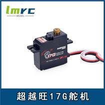 17g full metal gear digital servo Mangniu 78 82 99s Naughty Dragon b16 b36 c24 c14 d12