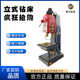 New 40 vertical drilling machine Z5140B-1 workbench movable vertical drill 5140 vertical drilling machine Vertical drill