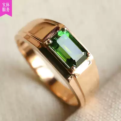 Custom style]Natural electro-optical green tourmaline men's ring fashion simple men's ring 18K rose gold