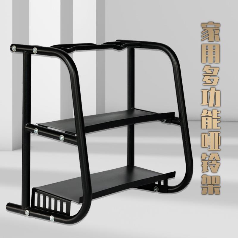 Three-layer dumbbell rack household multi-functional storage rack multi-layer vertical women's kettlebell rack full set combination