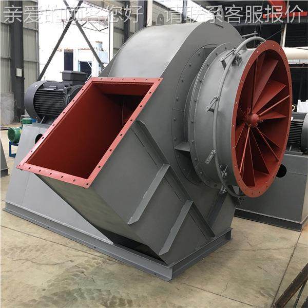 8 machine Y5-Y5-484 boiler centrifugal induction machine steam ventilation fan ventilation environmental protection dust removal