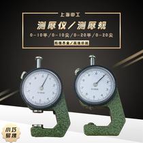 Thickness gauge Thickness gauge Thickness gauge 0-10 0-20mm pointed flat head small and easy to carry thin film steel plate steel pipe