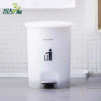 Household pedal trash can with cover creative kitchen living room bedroom plastic trash can trash can bathroom storage bucket
