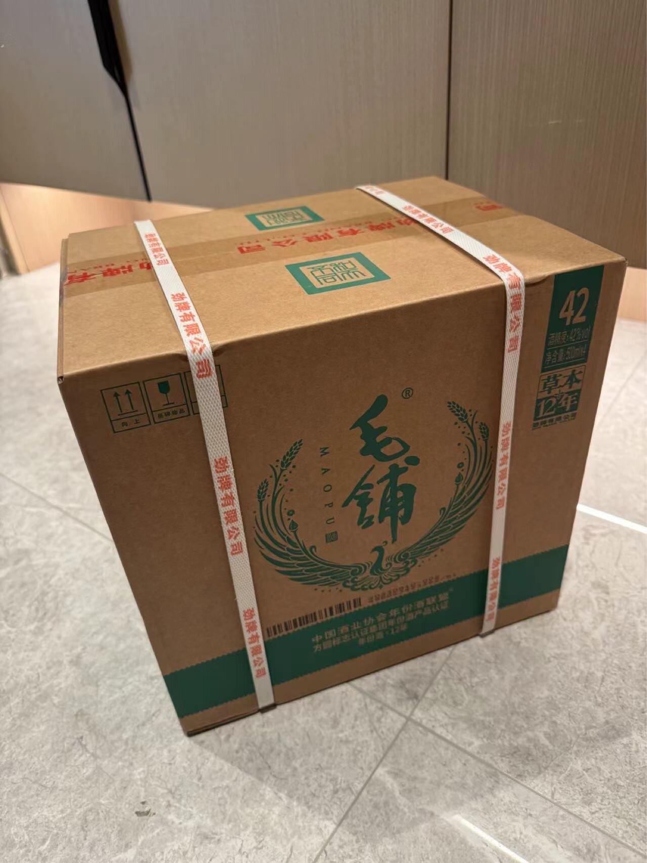 毛铺草本年份酒12年500ml4瓶42度箱装高档白酒基酒礼盒官方旗舰店评价