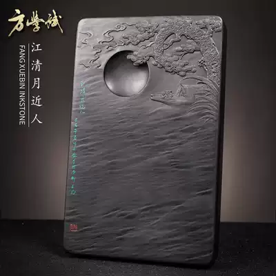 Jiang Qingyue, a close person, Fang Xuebin, Anhui She Inkstone, Four Treasures, stone, natural Ali auction