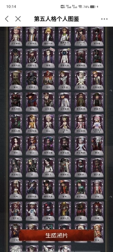 Пятый номер аренды личности.