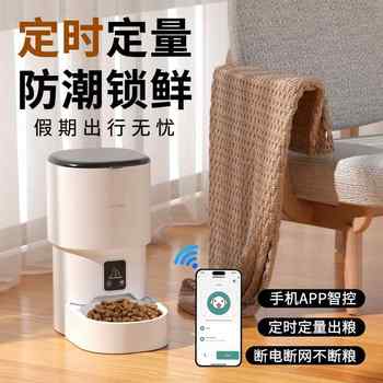 猫狗智能喂食器猫咪宠物自动定时定量远程控制猫粮狗粮自助投食机