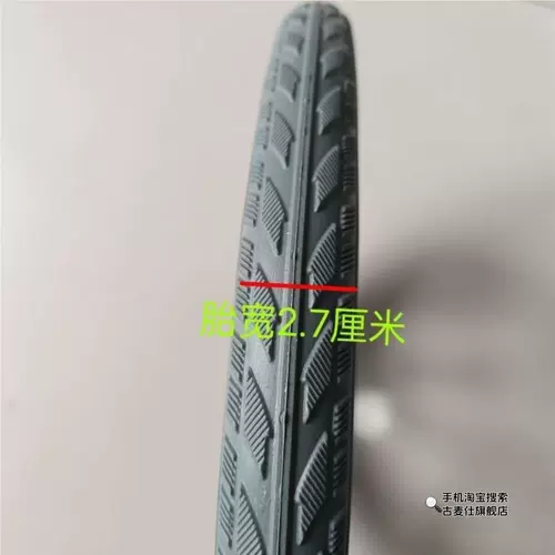 16 -зонтажная интегрированная шина для инвалидных колясок 16 -зоттровая задняя колеса сплошной шины -один раунд 16*1,75 Заднее колесо.