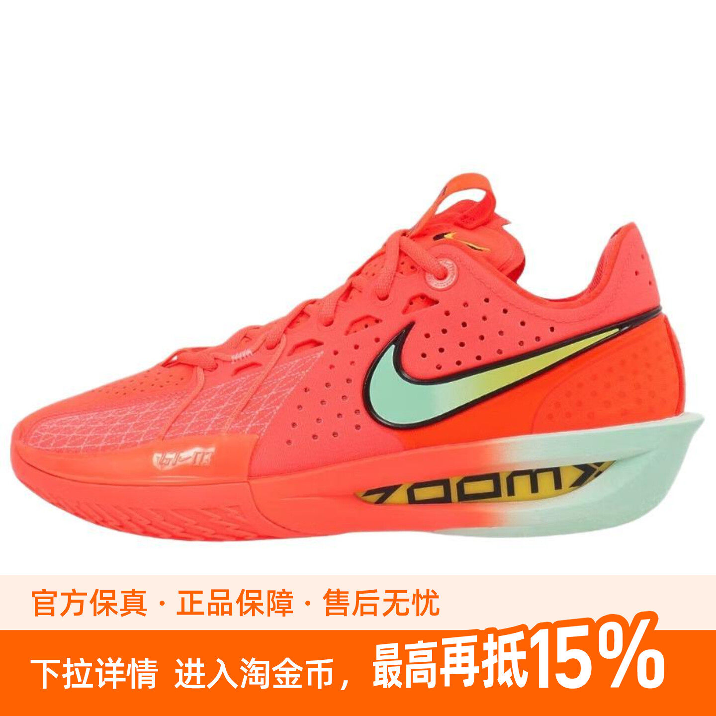 Nike G.T. Cut 3 HP EP 百搭舒适 减震 低帮 篮球鞋 男款 红色