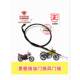 Feiken 오토바이 액세서리 FK150-8G/8C Baijue Zhanying Bright Wing Throttle Line/Miles Line/Idle Line