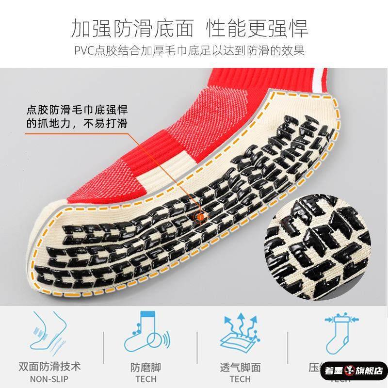 Children's Indoor Fighting Sports Socks, Summer Breathable Mid-Tube Football Socks, Men's and Women's Soccer Training Socks with Towel Bottoms