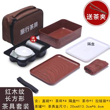 High-end jumao portable travel tea set outdoor household style kungfu camping set camping tea set complete set portable