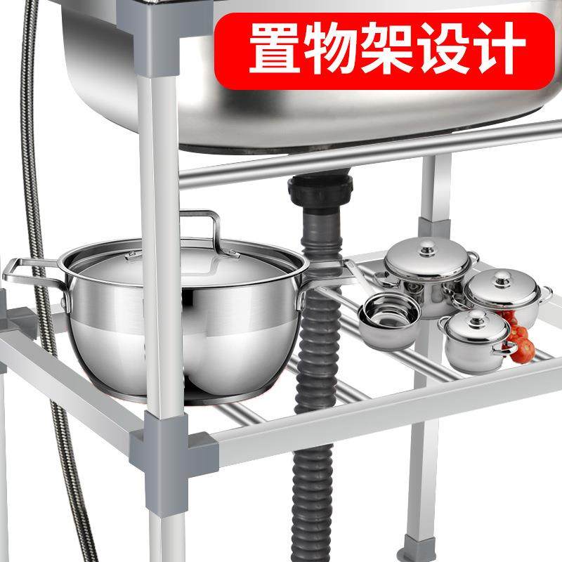 Cross-Border Manufacturers Supply Stainless Steel Dishwashing Basin with Single Sink and Stand, Washbasin with Bowl Sink and Single Basin Stand, Large Stock Available