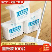 100 pieces of electrostatic dust removal paper household dry towel disposable feather duster vacuum paper cleaning artifact wipe floor dust