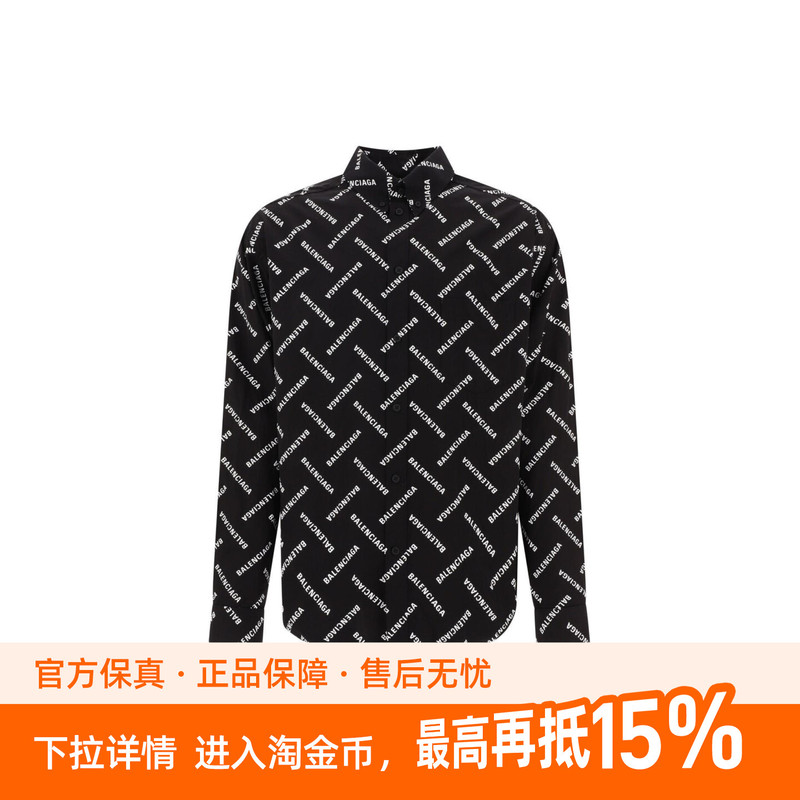 Balenciaga Paris Saint-Germain All-Over Print Lapel Fitted Button-Down Long-Sleeve Shirt for Men, Black