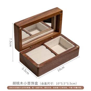 Genuine finger huwai tao wood ancient jewelry storage box with mirror high-end exquisite ring earrings replenished solid wood portable decoration