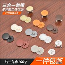 Nail buckle plastic self-tapping wood grain screw nail cap cross decorative cap furniture plug hole drawer self-tapping screw protection