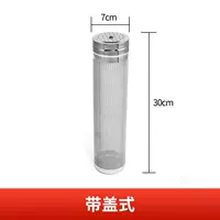 Принесение ганксиновой пивной трубки 7x30 см.