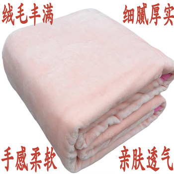 Autumn and winter solid color mink velvet casual blanket thickened blanket double velvet blanket plain air conditioning blanket