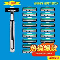 Universal Jili double-layer blade razor head manual 2-layer shaving blade beard knife mens beard knife holder