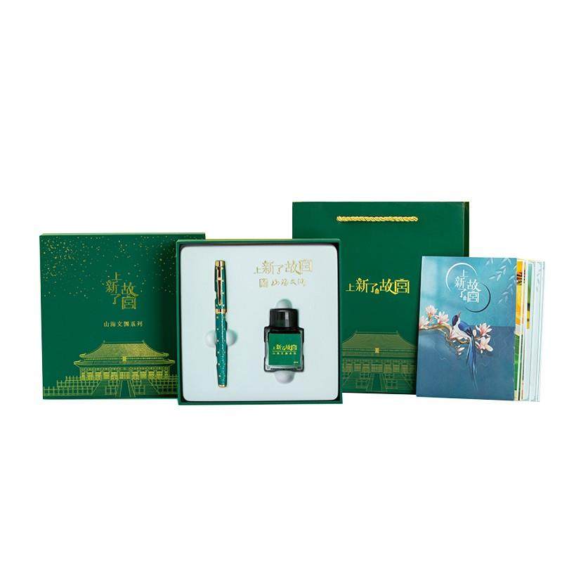 Authentic products are new in the Forbidden City, stroke pen set, business official stationery gift box, commemorative souvenirs office cultural and creative steel gift