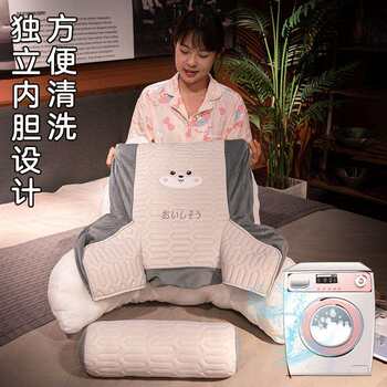 Summer latex ice silk bed large back sofa bay window waist cushion student dormitory bedside sedentary waist cushion batch