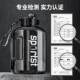 Summer Large-Capacity Fitness Water Bottle, High-Temperature Resistant Men's Space Water Cup