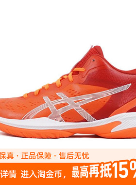 Asics GELHOOP V16 舒适 中帮 篮球鞋 男女同款 红色