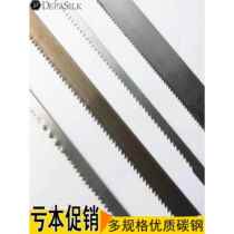 Woodworking saw blade handmade old-fashioned fine-toothed steel saw frame saw blade woodworking small saw blade multi-purpose woodworking saw blade saw blade woodworking