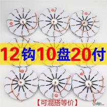 Flap hook pan hook bran cake pancake eight-claw hook fishing bait fishing gear sea rod throwing rod string hook explosive hook fish hook