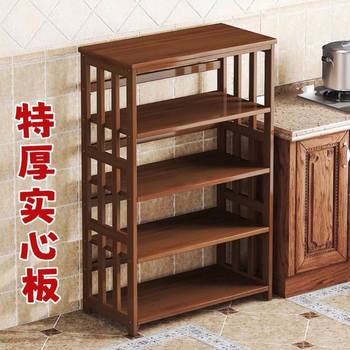 Nanzhu kitchen storage rack microwave oven storage rack living room solid wood pot supplies multi-layer storage cabinet floor