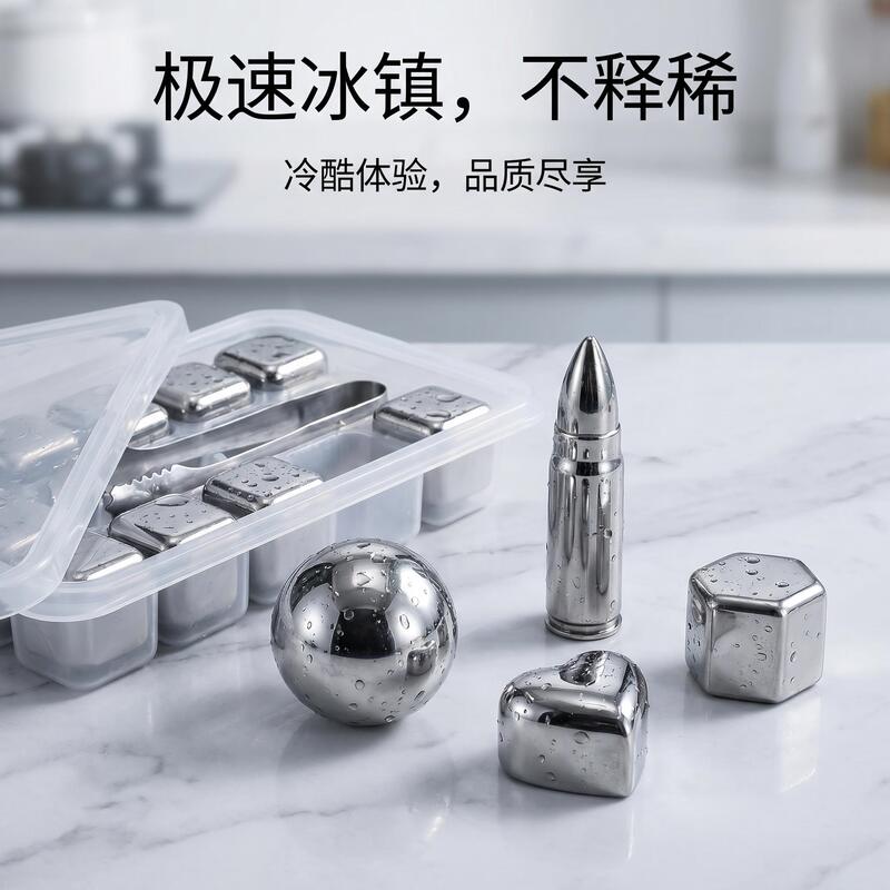Stainless Steel Ice Cubes for Whiskey, Creative Hexagonal Ice Cubes for Summer Home Use, Reusable Special-Shaped Metal Ice Cubes