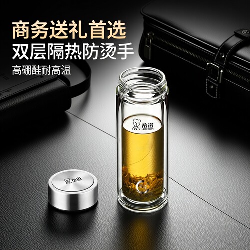希诺正品家用茶杯抗菌双层玻璃杯